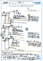 2019aomori03.jpg